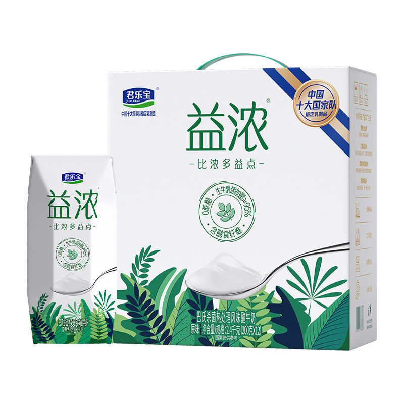 君乐宝益浓酸奶0蔗糖酸奶200g*12盒*1箱礼盒装