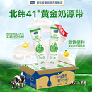 君乐宝浓纯纯牛奶粉官方旗舰店高蛋白高钙学生全家营养奶粉袋装