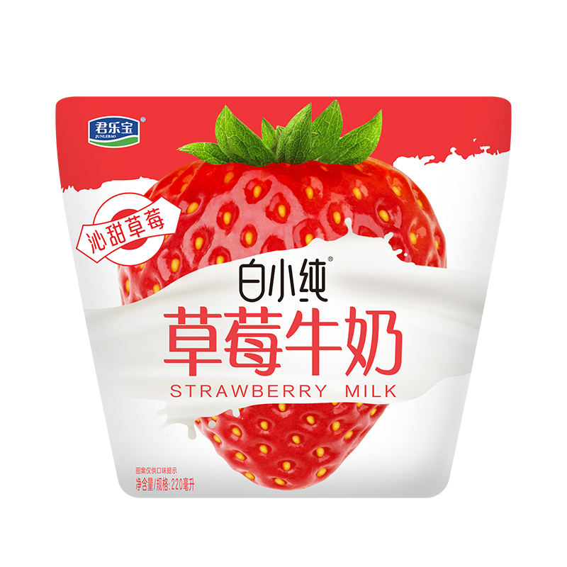 君乐宝白小纯牛奶黑巧味草莓香芋多口味牛奶早餐奶袋装220mL*12袋