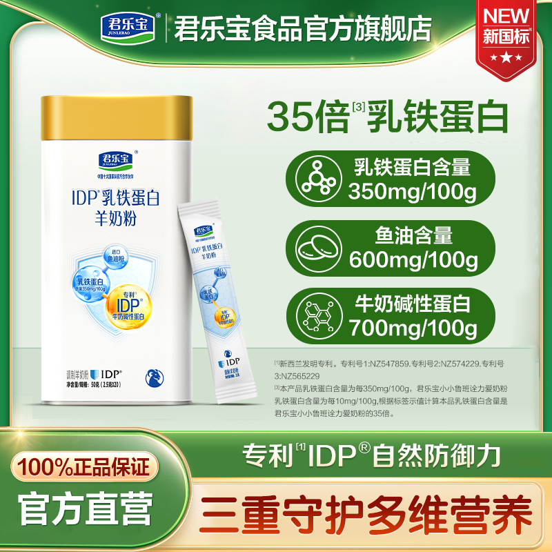 ̷50g ֱٷ콢IDP̷̷ӪƷ̷498Ԫ
