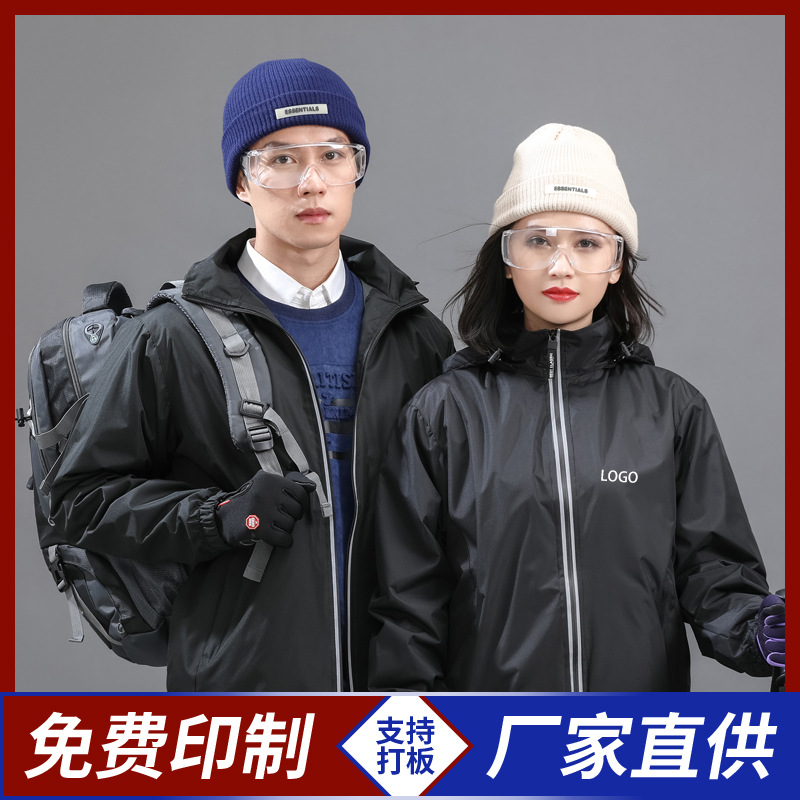 官方正品反光冲锋衣刺绣logo连帽防风冬款户外工作服外套工衣服装