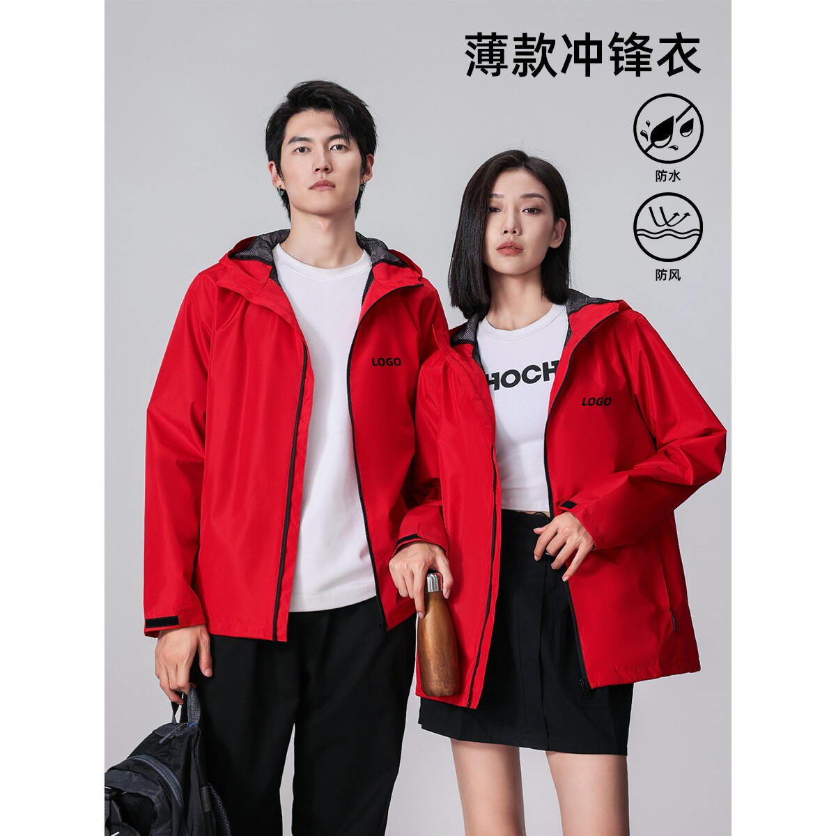 官方正品薄款冲锋衣外套男款户外春秋连帽防水防风冲锋衣工作服定