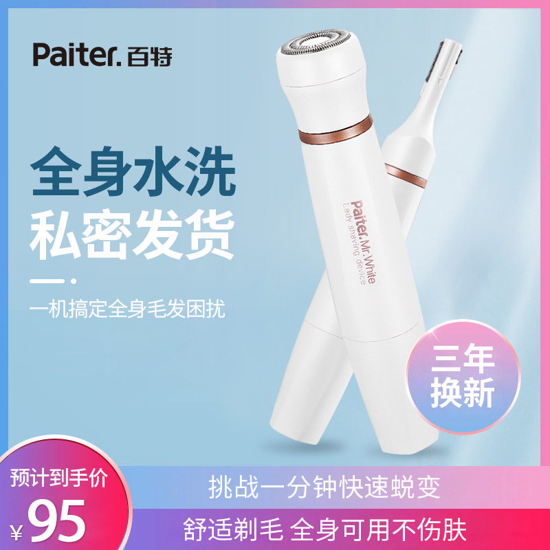 网友分享在meiguo.com的图片