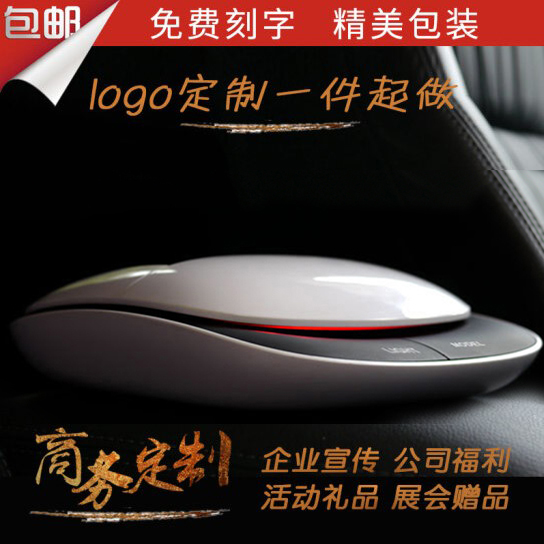 太阳能车载空气净化器生日礼物商务礼品定制logo批發企业年会展会