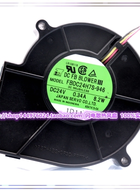 原装精工伺服SERVO FBDC24H7S-946 9733 24V 0.34A 8.2W 涡轮风扇