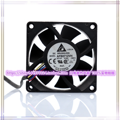 正品台达 AFB0712VH 12V 0.56A 7厘米 7025 4线 PWM温控 机箱散热