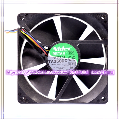 Nidec TA350DC M34709-35 9CM 12V 0.5A PWM 4线机箱散热风扇9025