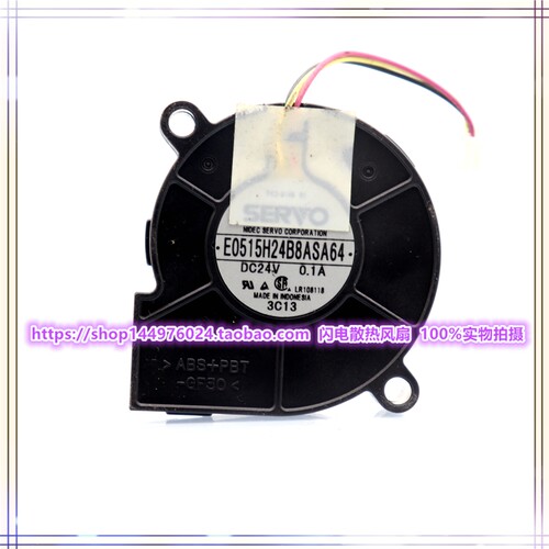 原装正品伺服SERVO E0515H24B8ASA64 24V 0.1A 鼓风 变频器打印机