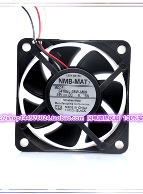 原装正品NMB-MAT 2410EL-05W-M69 24V0.15A 6025 6CM厘米散热风扇