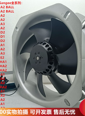 台湾正品三巨Sangee全系HA1HA2HA3 110V220V380V耐高温大风量风机