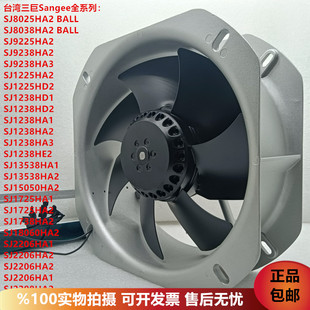 台湾正品 110V220V380V耐高温大风量风机 三巨Sangee全系HA1HA2HA3