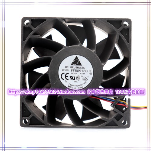 正品原装台达 FFB0912EHE 12V1.5A 9CM9038 暴力 双滚珠 散热风扇