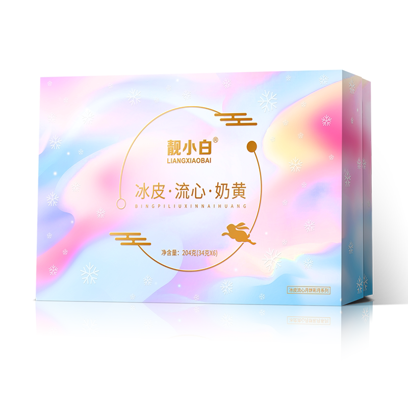 中秋节礼品流心奶黄榴