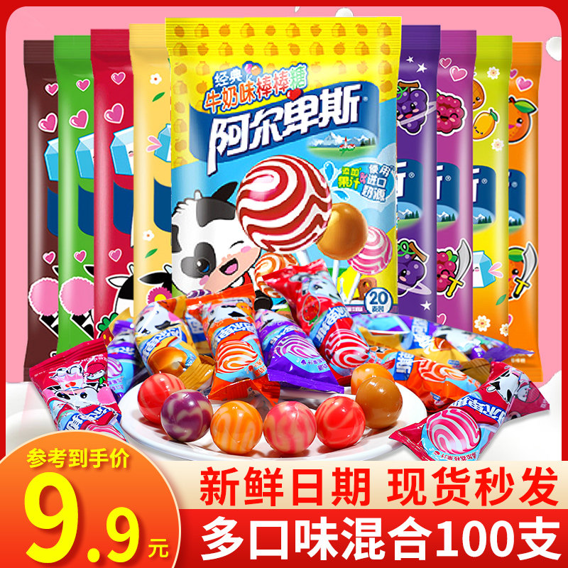 Sixty-one Alps Lollipop children snacks snack leisure time food Yan value candy Flagship store wholesalein the Snacks/Nuts/Specialty , Sweets and snacks/Jelly/Pudding , Candy  category - from Buy2taobao.com to provide professional Taobao agent buy service