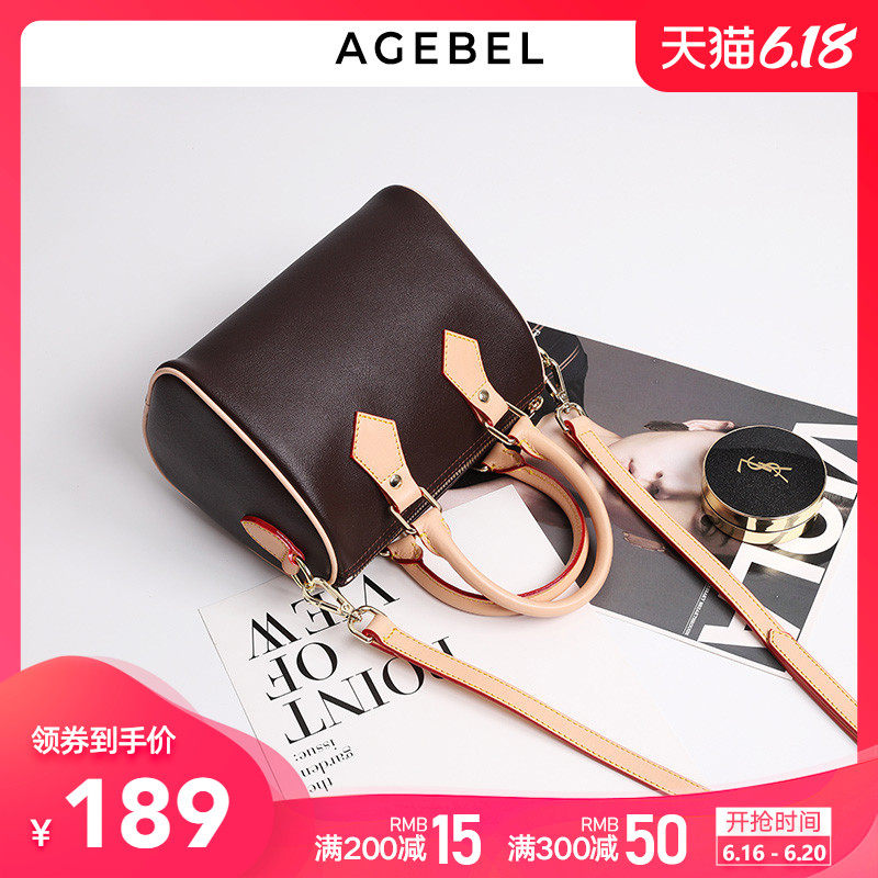 艾吉贝2019新款枕头包女斜挎波士顿女包时尚真皮单肩手提包女小包