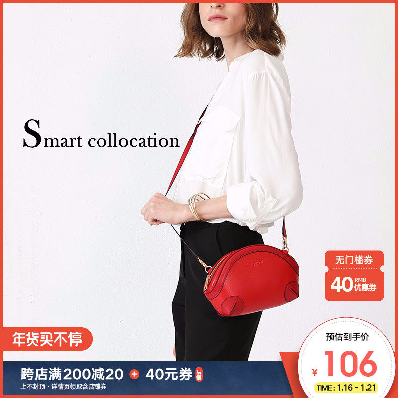 2021新款潮韩版时尚贝壳包女斜挎包小包包牛皮迷你小包女包单肩包