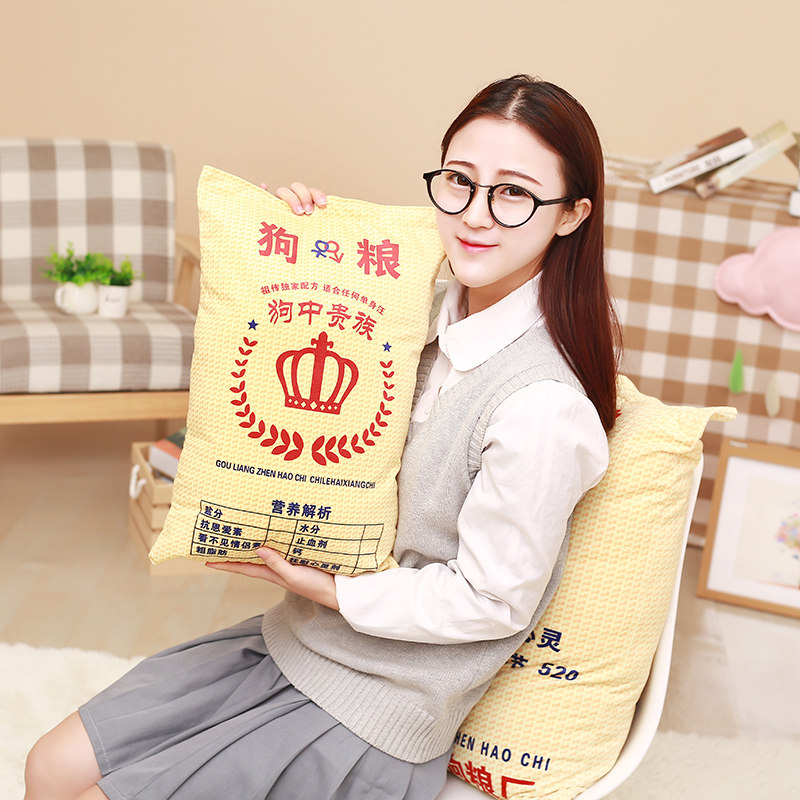 Peluche manga en peluche doge doge - Ref 2694830 Image 1