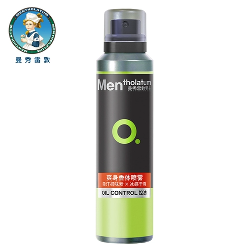 Mentholatum, освежающий дезодорант, спрей, прохладный мятный антиперспирант