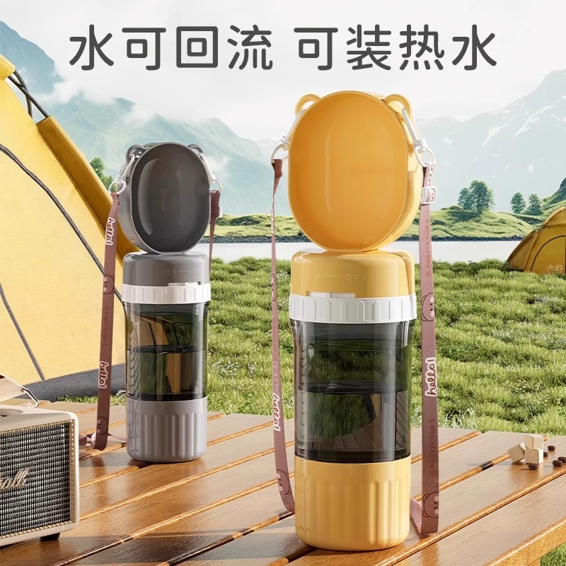 狗狗外出水杯便携式大容量小型出门挂式宠物随身户外遛狗小狗水壶