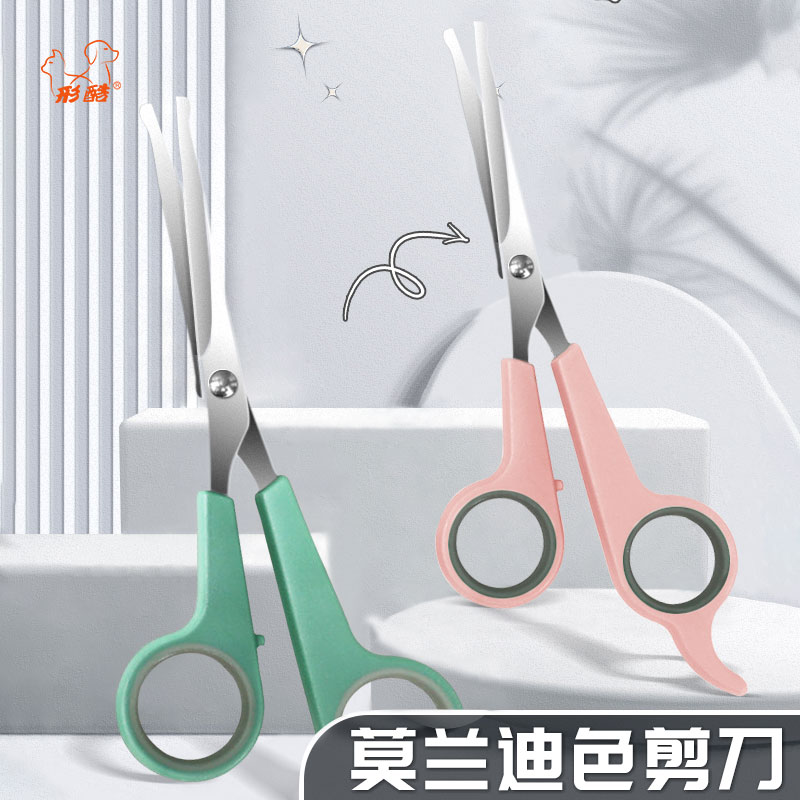 宠物美容剪专业修毛理发神器