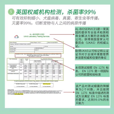 那逸乐猫咪狗狗除臭剂去猫尿猫砂除味剂生物酶分解剂宠物消毒喷雾