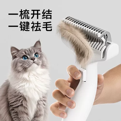 Расческа для домашних животных, расческа для кошачьих узлов, расчесывание длинношерстных кошек, расчесывание собак, истончение и расчесывание кошачьей шерсти, специальный артефакт для удаления плавающих волос.