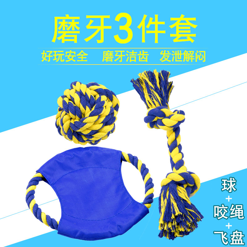 狗咬绳结大型犬拉布拉多狗狗耐咬棉绳博美幼犬磨牙球宠物绳子玩具|ruв категории животное/Животное питание и принадлежностей, кошка/собака игрушка, узел игрушки - от Buy2taobao.com для оказания профессиональной услуги покупки агента Taobao