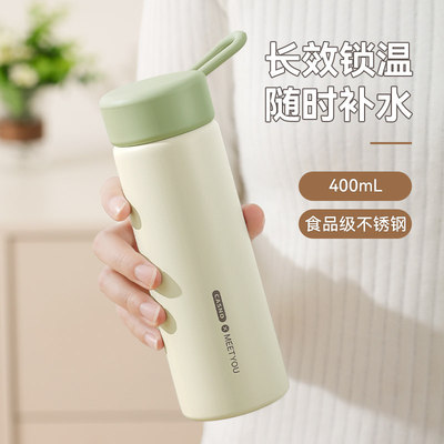 日本进口虎牌九保温杯女高颜值户外便携简约304不锈钢水杯男学生