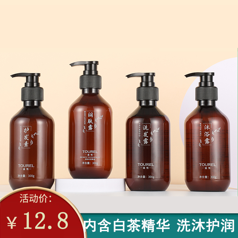 两面针途悦白茶系列酒店民宿同款