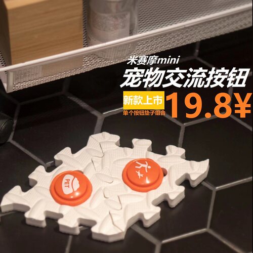 猫狗初始套装（吃+玩+2个垫子）