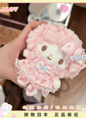 日本ULALOV可爱毛绒挂件公仔必爱诺甜美乐章系列小羊生日送女礼物