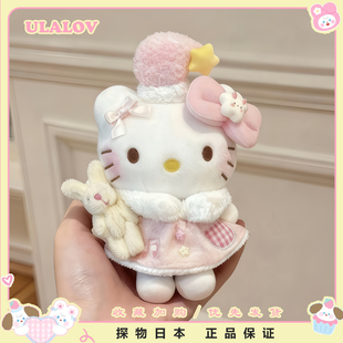 日本ULALOV冬日甜梦天使抱小兔哈喽Kitty可爱公仔包挂件送礼物