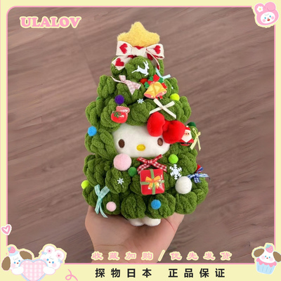 日本ULALOV可爱圣诞树kitty玩偶包挂件新款挂饰圣诞节摆件送礼物