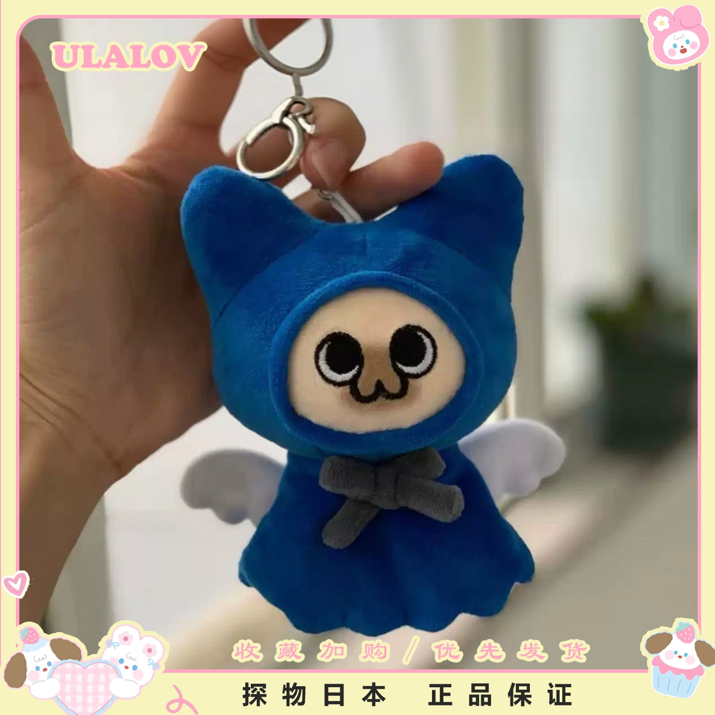 日本ULALOV怪物猎人可爱猫挂件天使艾露猫玩偶公仔毛绒挂件钥匙扣