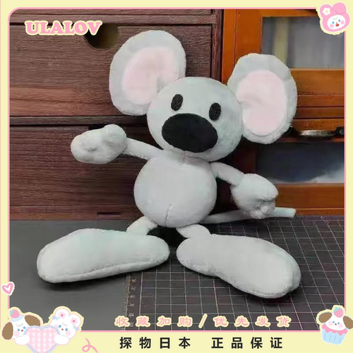日本ULALOV加菲猫小吱手工毛绒玩偶可爱公仔超萌老鼠挂件包挂饰