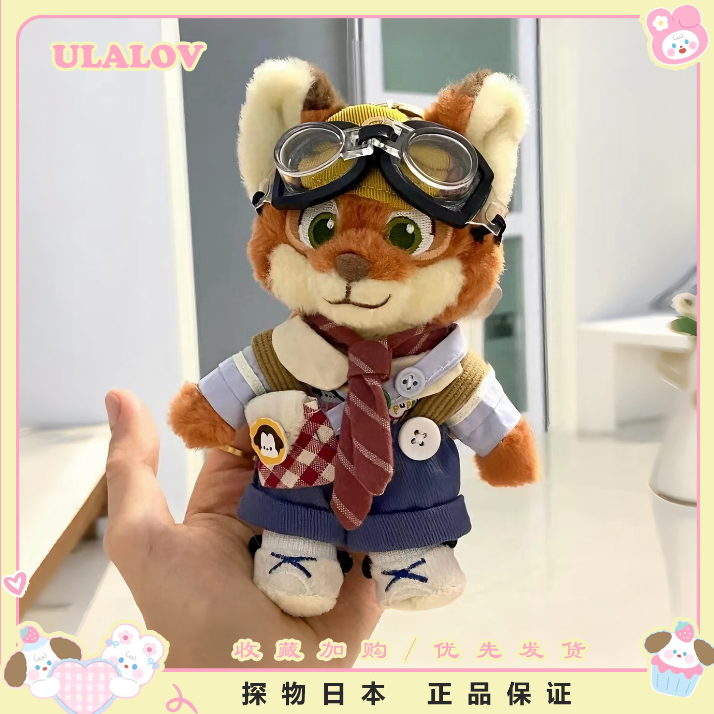 日本ULALOV疯狂动物城街潮酷boy尼克毛绒玩偶公仔包包挂件钥匙扣