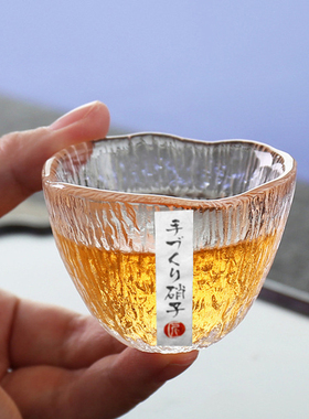 精致金边玻璃小酒杯雨落果酒梅酒杯竖纹小杯子清酒杯可爱小杯少女