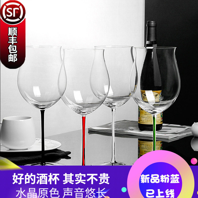 轻奢水晶红酒杯红杆高脚杯黑杆黑领结酒杯大肚杯波尔多葡萄酒杯子,餐饮具,异形/个性酒杯,淘宝优惠券,粉丝福利购,淘宝优惠卷