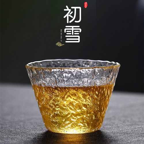 锤目纹主人杯品茗杯高颜值茶具