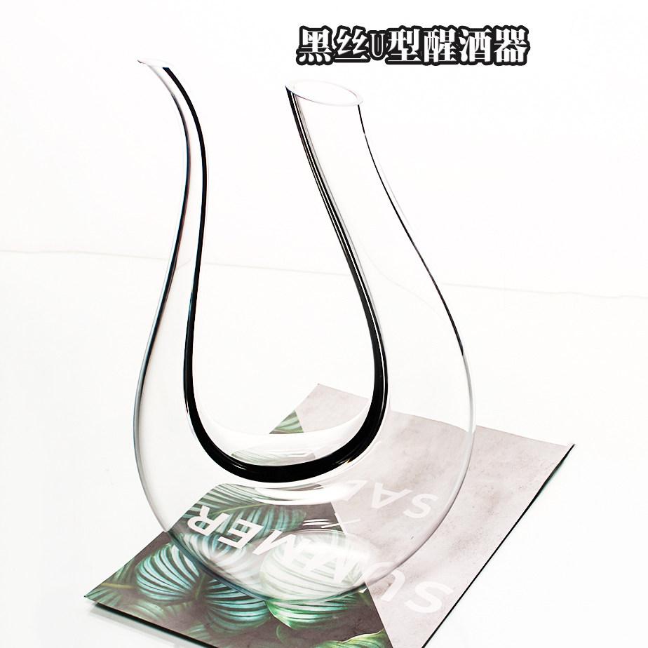 欧水晶玻璃醒酒器黑丝U形天鹅壶分酒器红酒醒酒壶家用酒具倒酒器