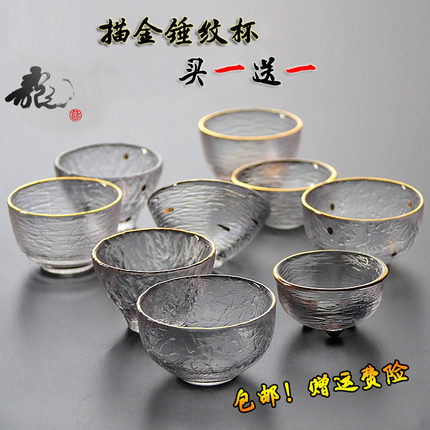 新中式透明玻璃小茶杯金边三足小杯子品茗杯果酒杯初雪禅心敬茶杯
