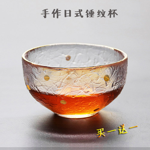 日式初雪金边锤纹主人透明茶杯
