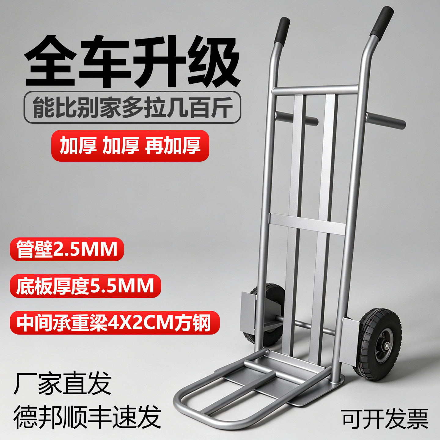两轮老虎车手推车特厚轻便省力图片