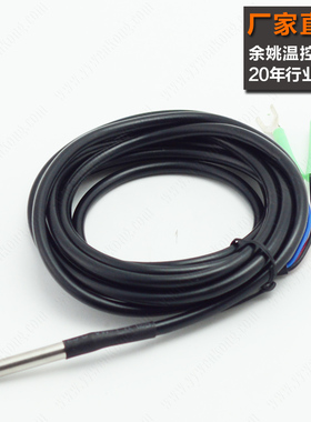 温度传感器PT100 CU50热电阻简式温控器感温探头线j E K型热电偶