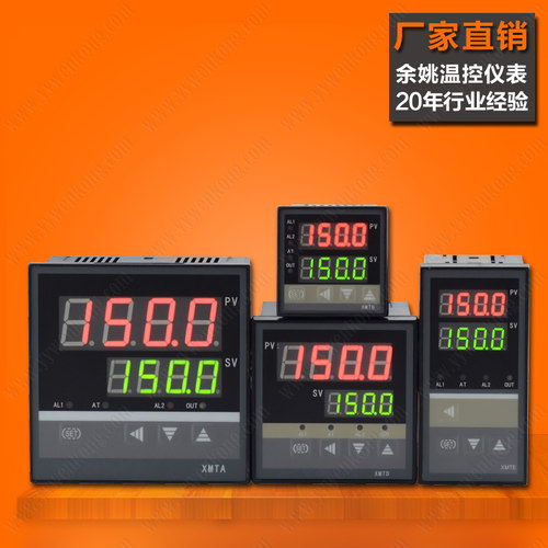智能温度控制器XMTA-818K 838GK数显温控器485通讯连PLC温控仪表