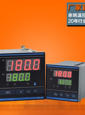 智能温度控制器xmta-8000 8411 8412 8911 数显温控仪烘箱温控器