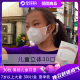 日本3D立体薄款 绿鼻子俱扬婴幼童大童小童宝宝小孩透气 儿童口罩