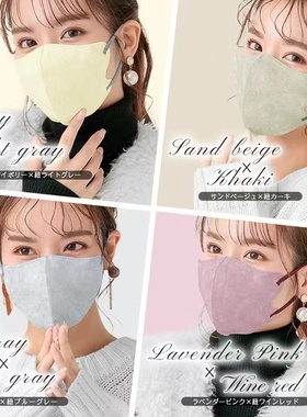 3件八折 王阳明星同款3D立体口罩 日本万方拼色耳绳美颜显脸瘦女