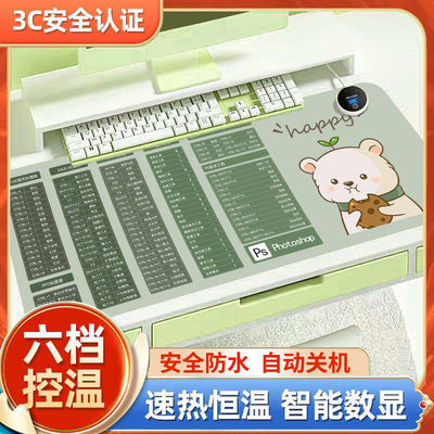加热鼠标垫面办公室桌加热垫桌面办公室学生学习电脑桌发热书桌垫