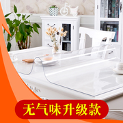 Odorless soft glass plastic PVC tablecloth waterproof anti-scald anti-oil disposable table mat transparent coffee table crystal plate